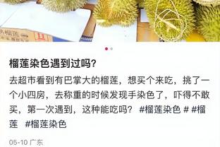 邮报：埃弗顿球迷将制作横幅和旗帜，以抗议英超对球队的处罚